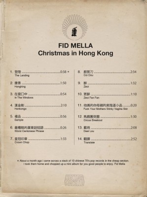 Fid_Mella-Christmas_In_Hong_Kong_Menu-764x1024